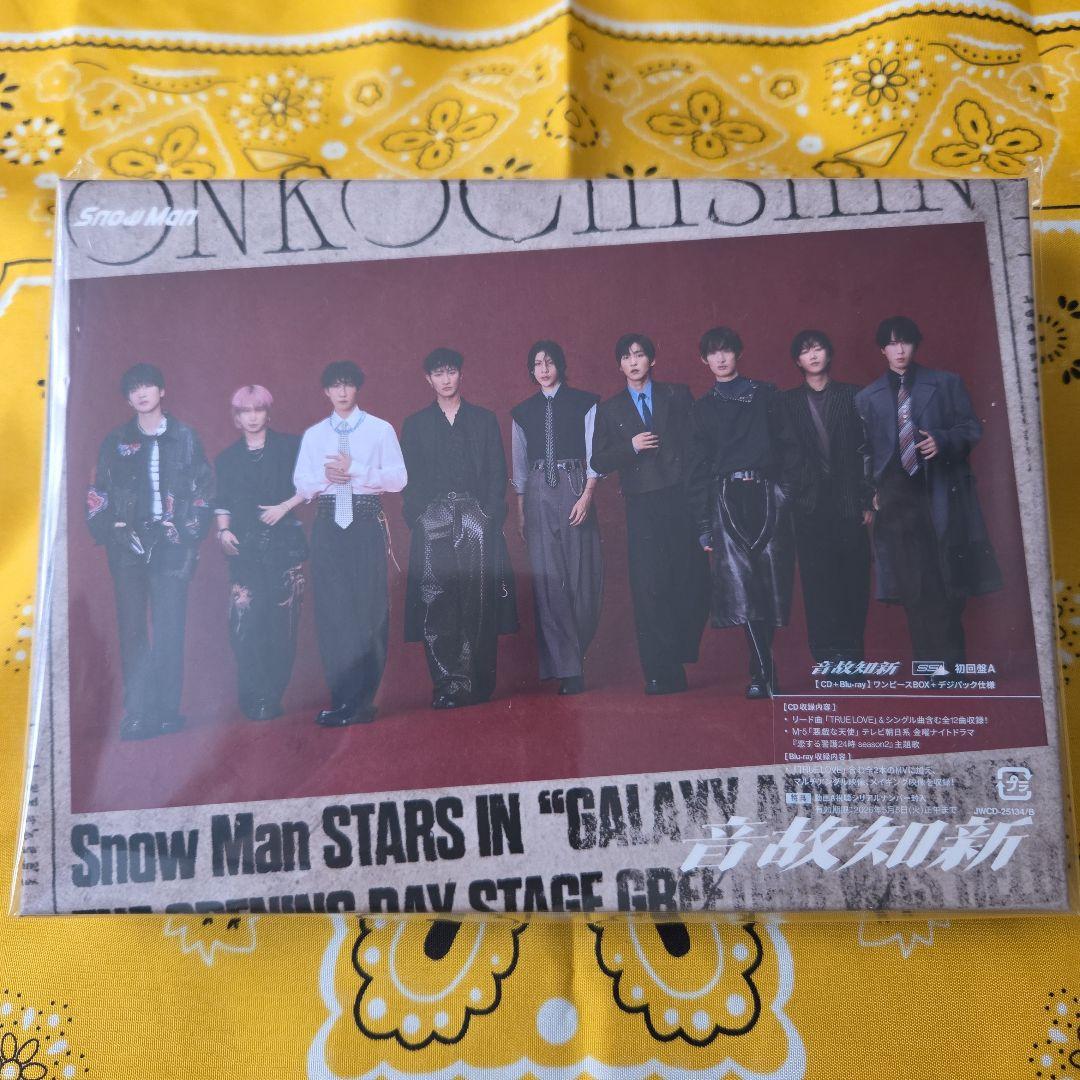 ⭐Man⭐ 音故知新【３形態 未開封】 シリアルナンバーあり 特典なし