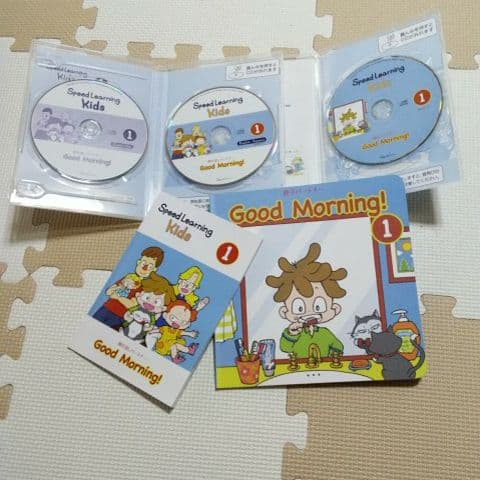 スピードラーニングキッズ