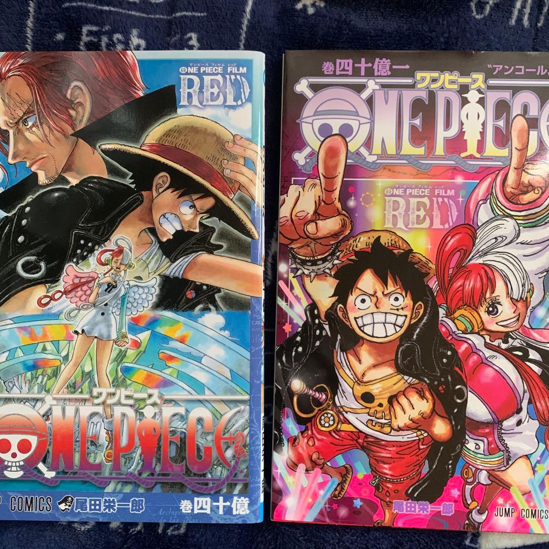 限定ONE PIECE 全巻セット 1〜113巻+おまけ特価
