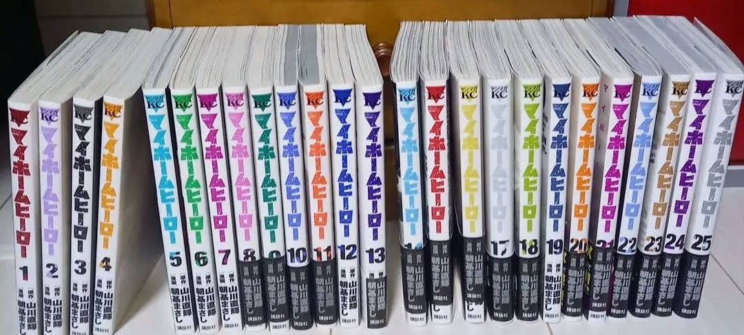 マイホームヒーロー　全２６巻セット　朝基まさし　山川直輝