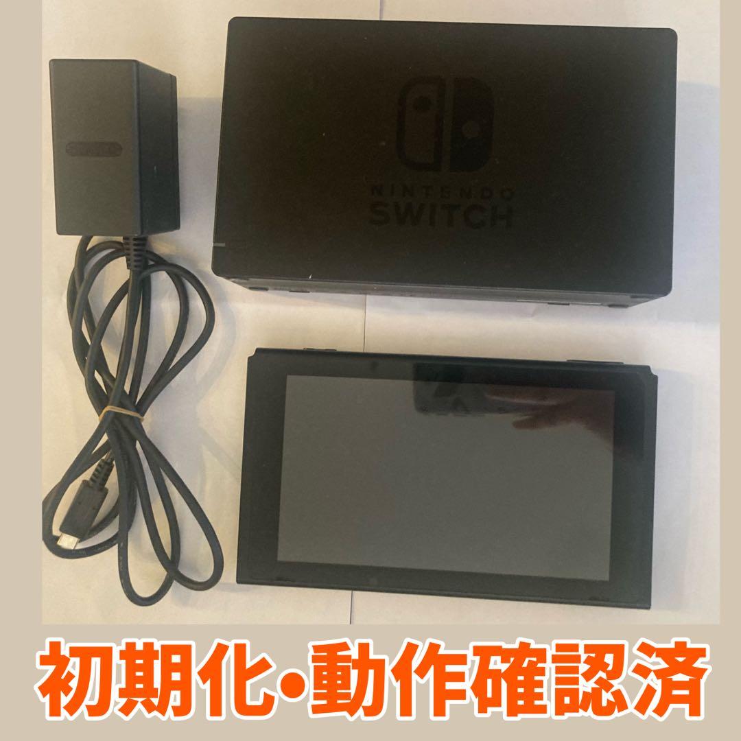 Switch 本体•ドック•純正充電器