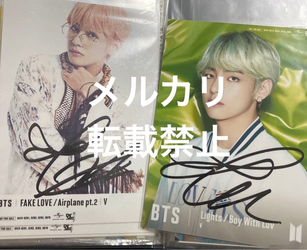 防弾少年団　テテ　V サイン　直筆　写真