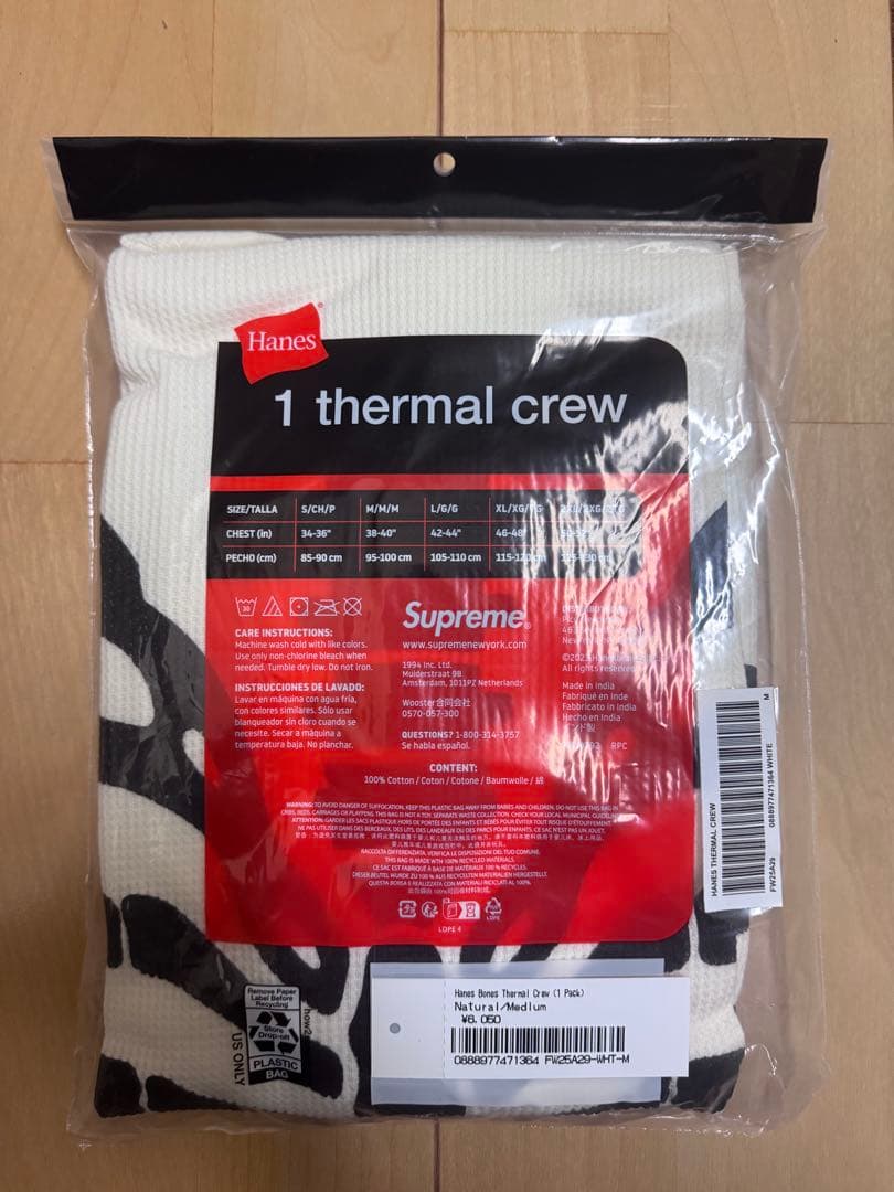 Supreme × Hanes Bones Thermal Natural M