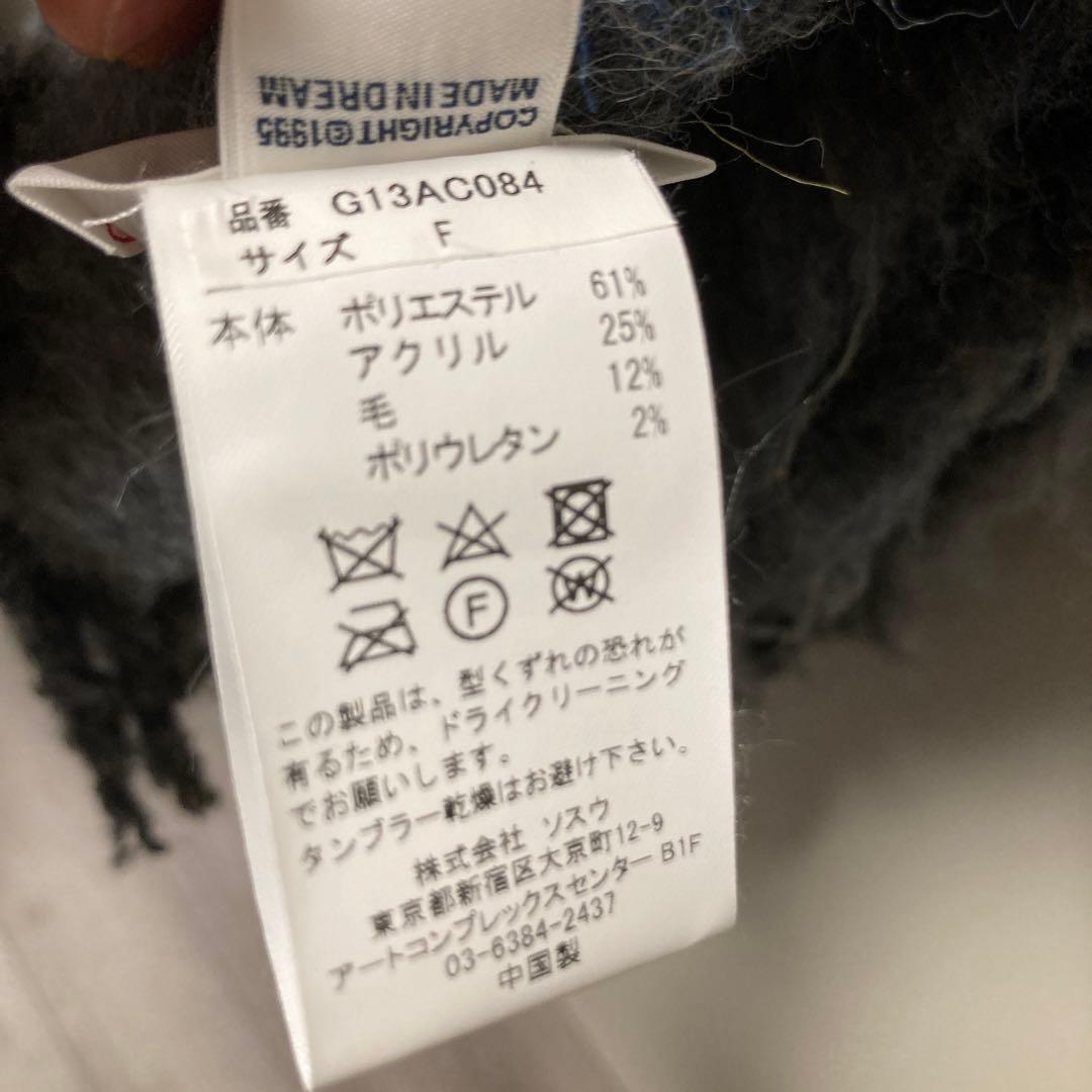 Kamiyaフリンジ付きマフラー グレー系