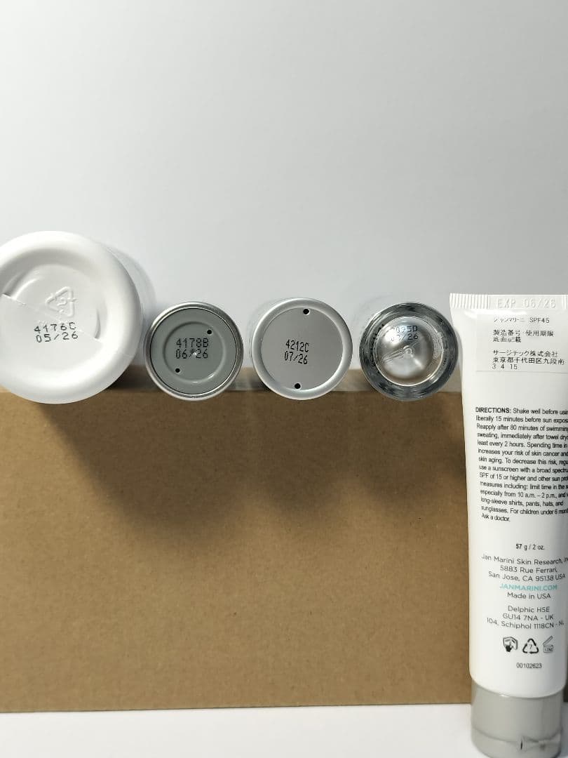 【新品・未使用品】 ジャンマリーニ スキンケアマネジメントシステム