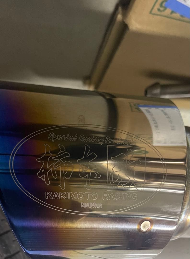 マークX GRX130 マフラー 柿本改