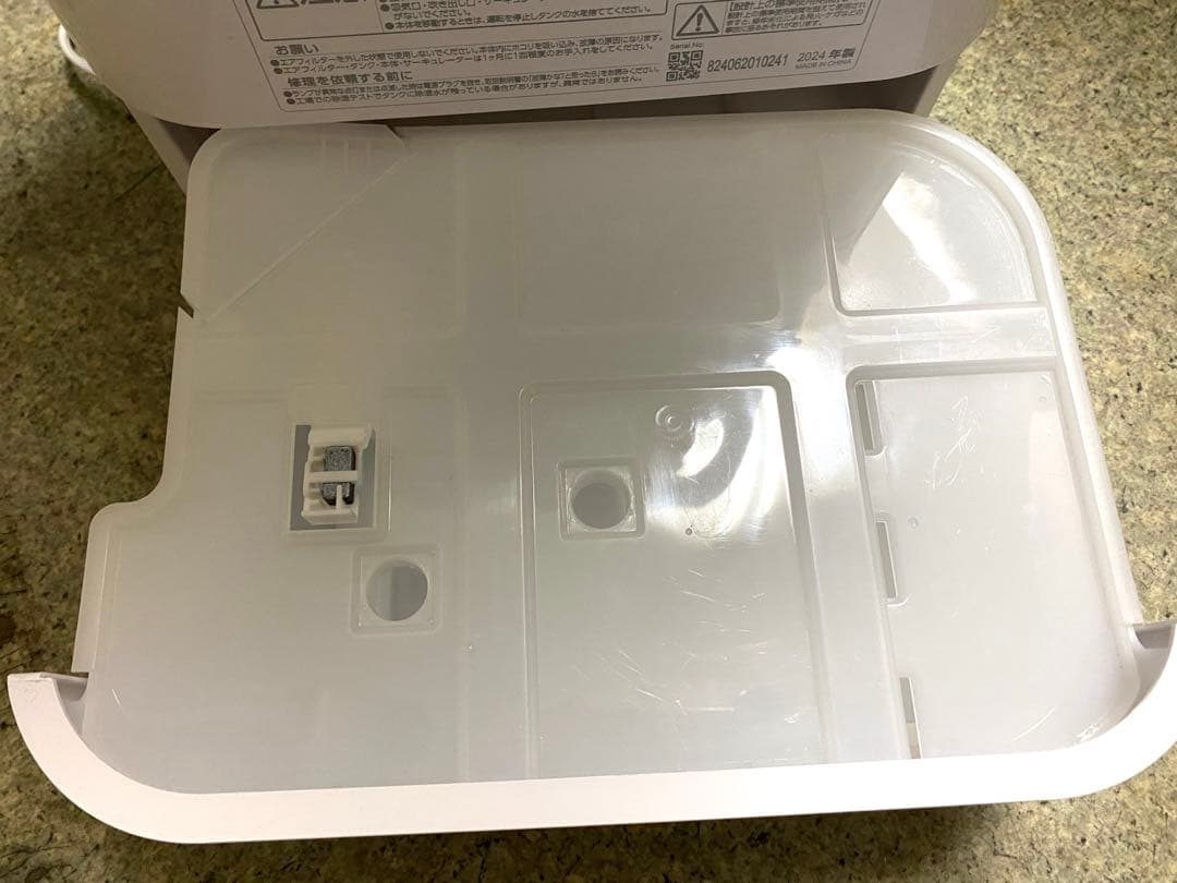 アイリスオーヤマ　IJD-I50　サーキュレーター衣類乾燥除湿機　2024年製