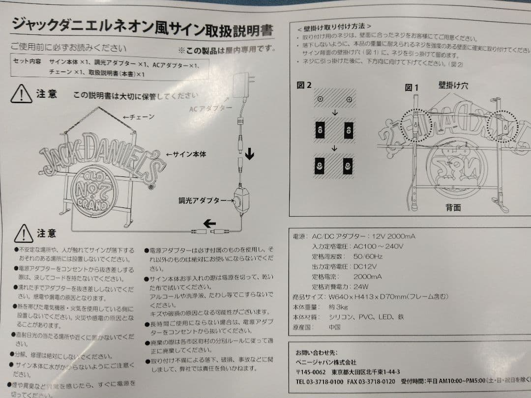 新品！ジャックダニエル LED ネオン看板　パブサイン インテリア 非売品