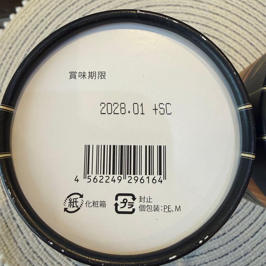 【未開封2個セット】 エステプロラボ トリプルカッターEXグランプロ(新)