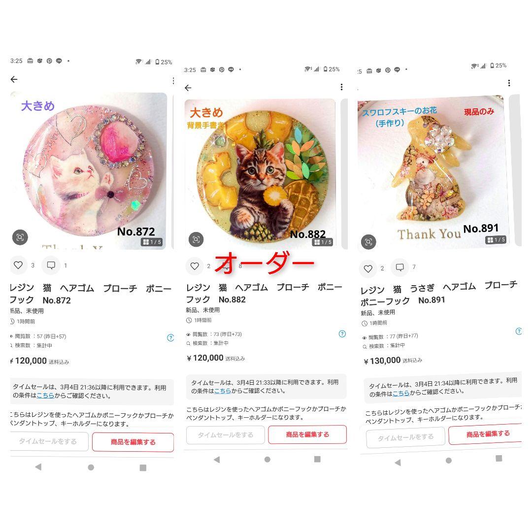 レジン　猫　ヘアゴム　ブローチ　ポニーフック　No.833