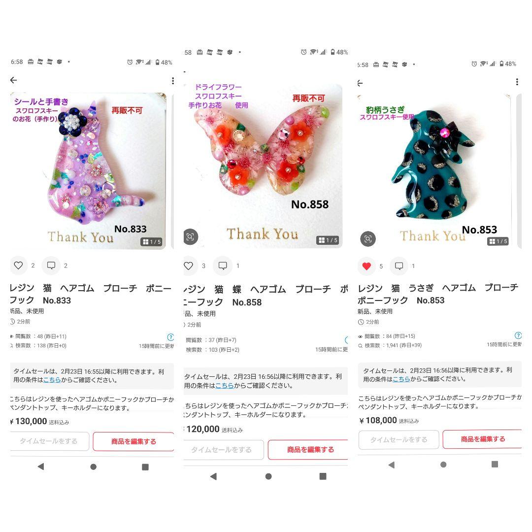 レジン　猫　ヘアゴム　ブローチ　ポニーフック　No.833