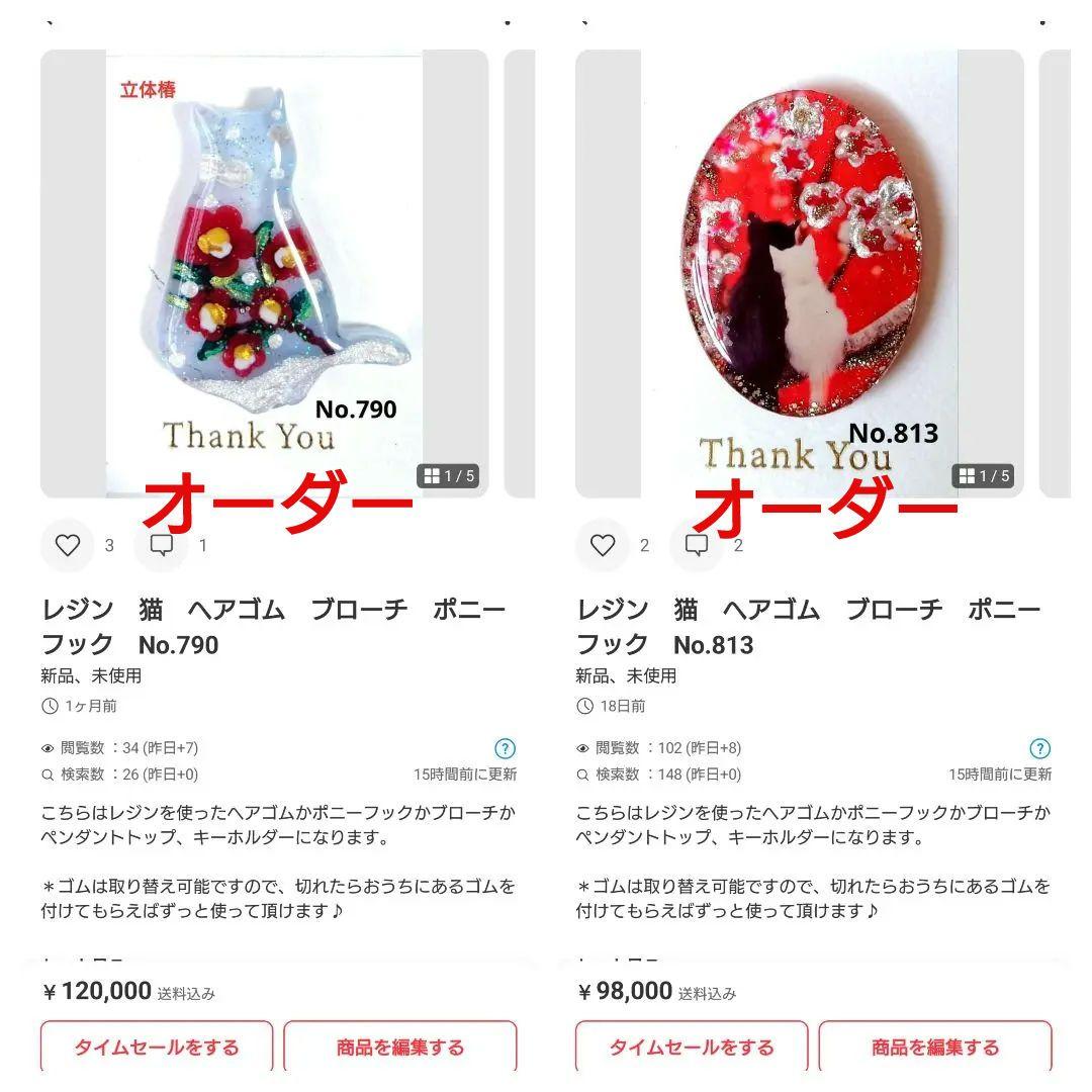 レジン　猫　ヘアゴム　ブローチ　ポニーフック　No.833