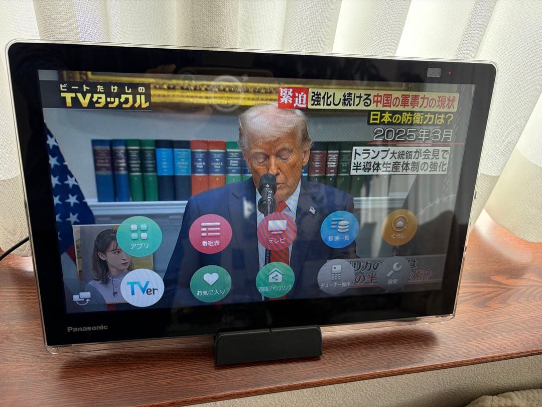 K*Z様 【極美品】パナソニック 15V型 プライベート・ビエラ UN-15L1