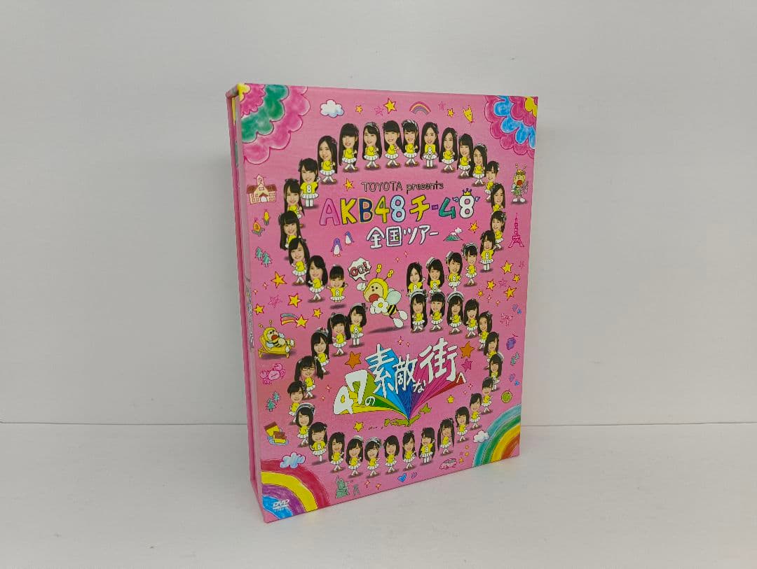 AKB48 チーム8 全国ツアー 47の素敵な街へ DVD BOX 生写真付き