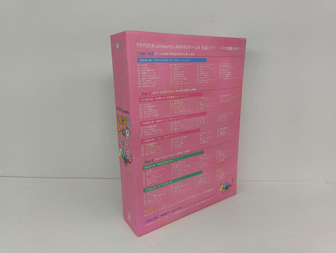 AKB48 チーム8 全国ツアー 47の素敵な街へ DVD BOX 生写真付き