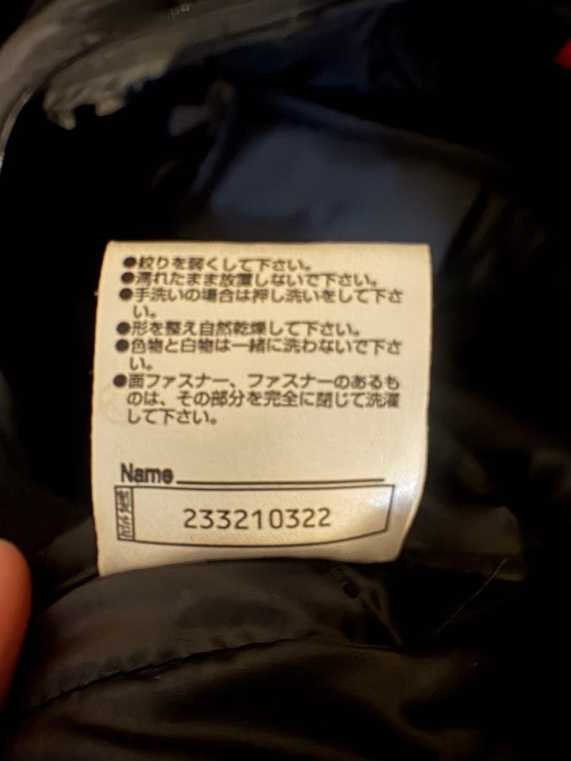 としとし ミズノ モレリア 防寒着上下