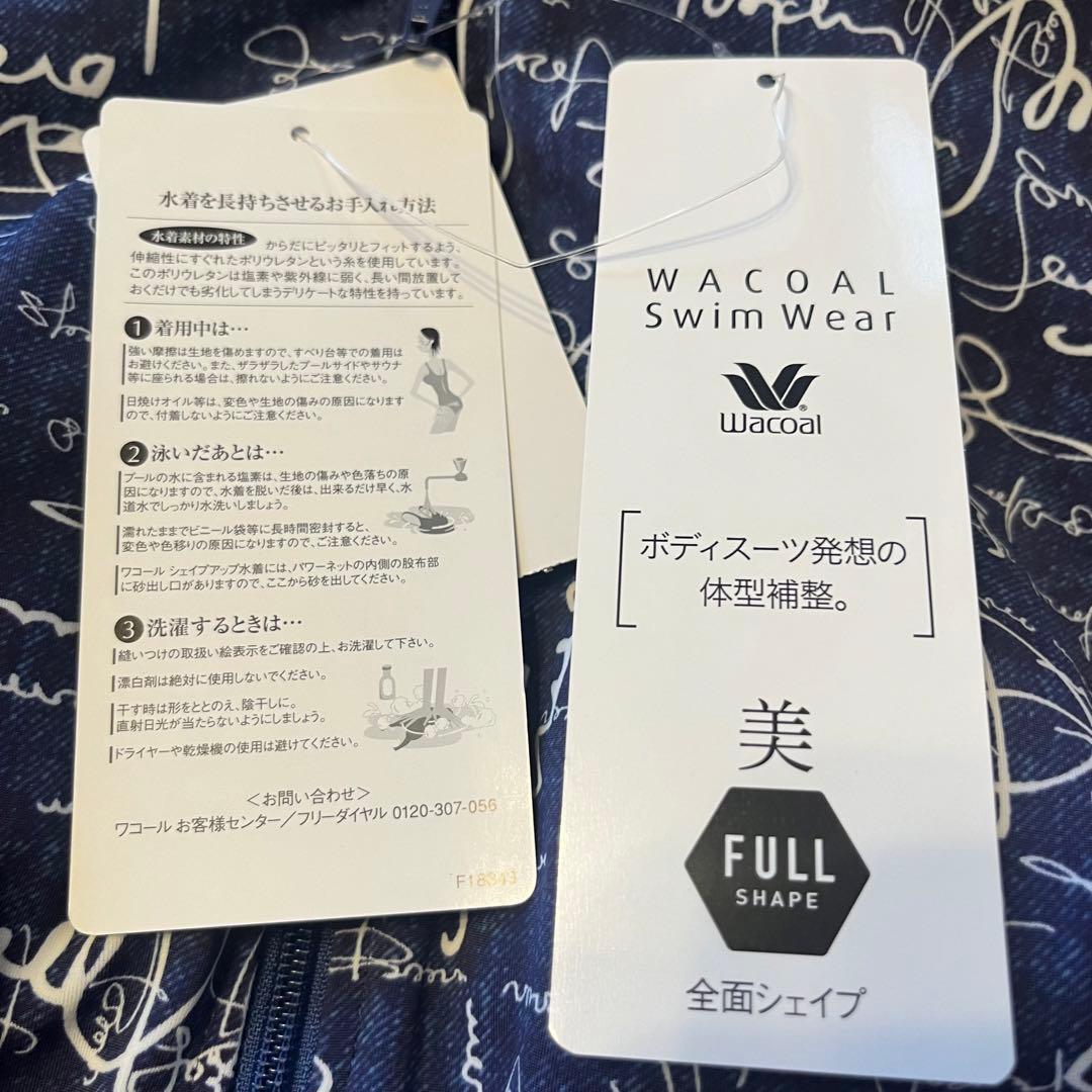 ワコールスイムウェアパワーネット内蔵 シェイプアップ水着トップス13号LL日本製