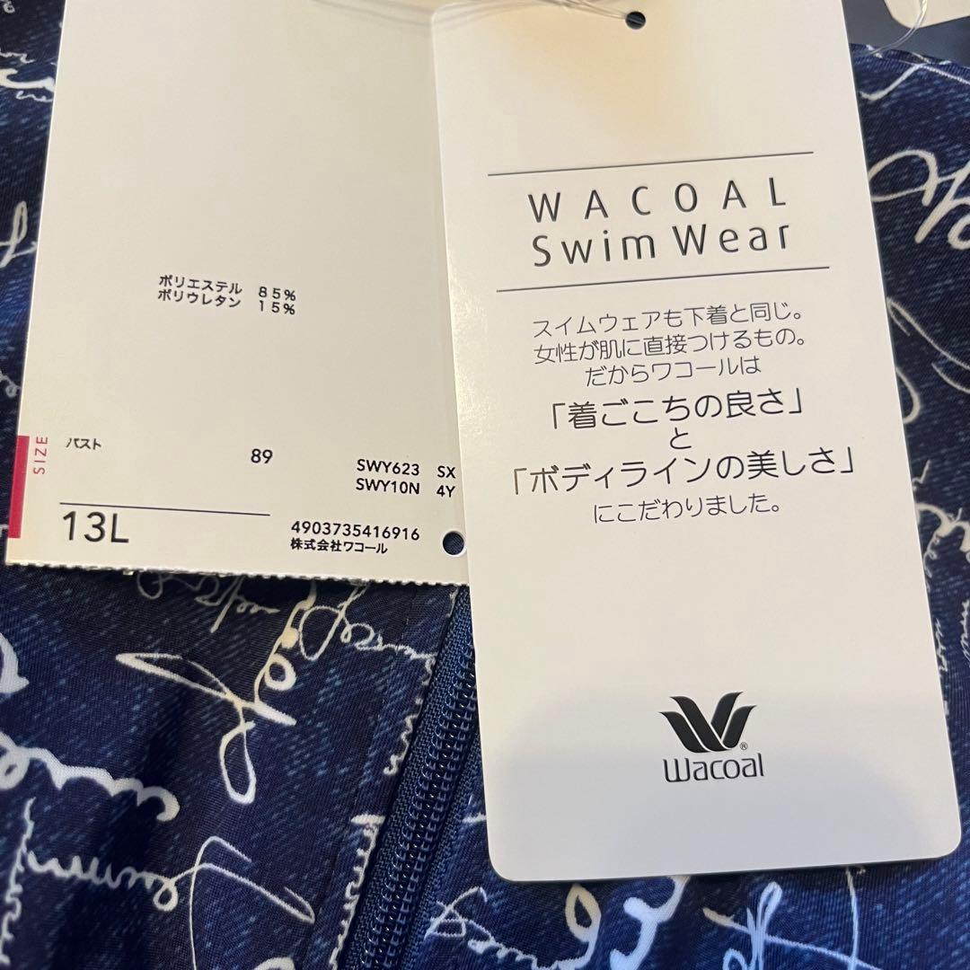 ワコールスイムウェアパワーネット内蔵 シェイプアップ水着トップス13号LL日本製