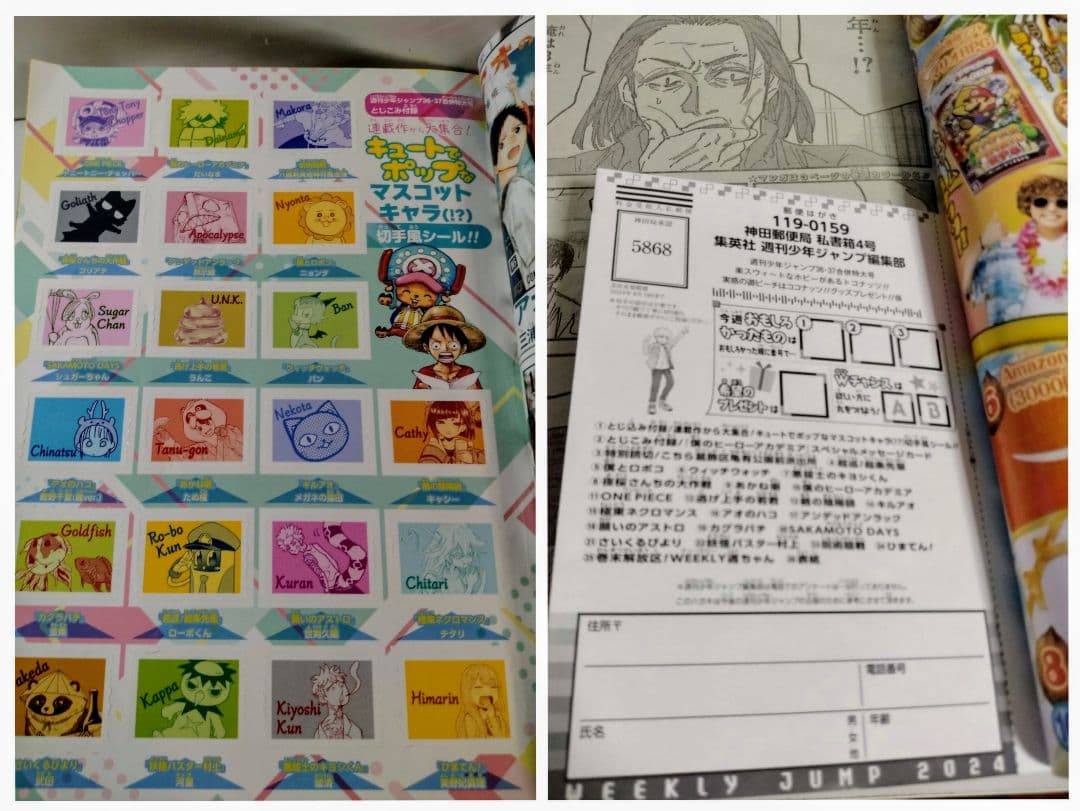 古雑誌状態❌❌❌　週間少年ジャンプ　僕のヒーローアカデミア　新連載　最終話