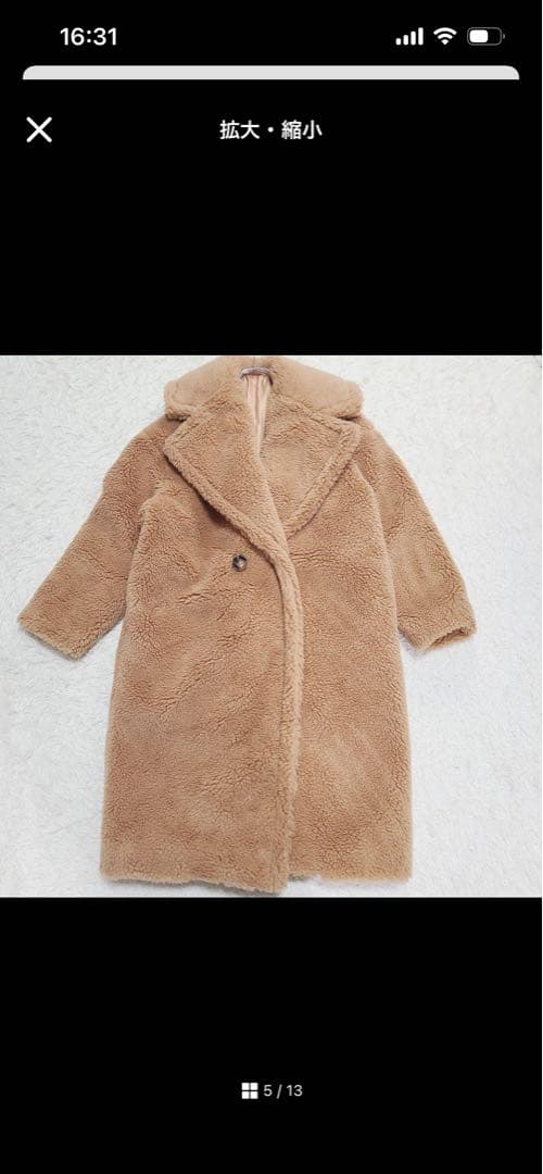 【CLASSY 2月号掲載】オーバーサイズフェイクファーボアコートELFRANK