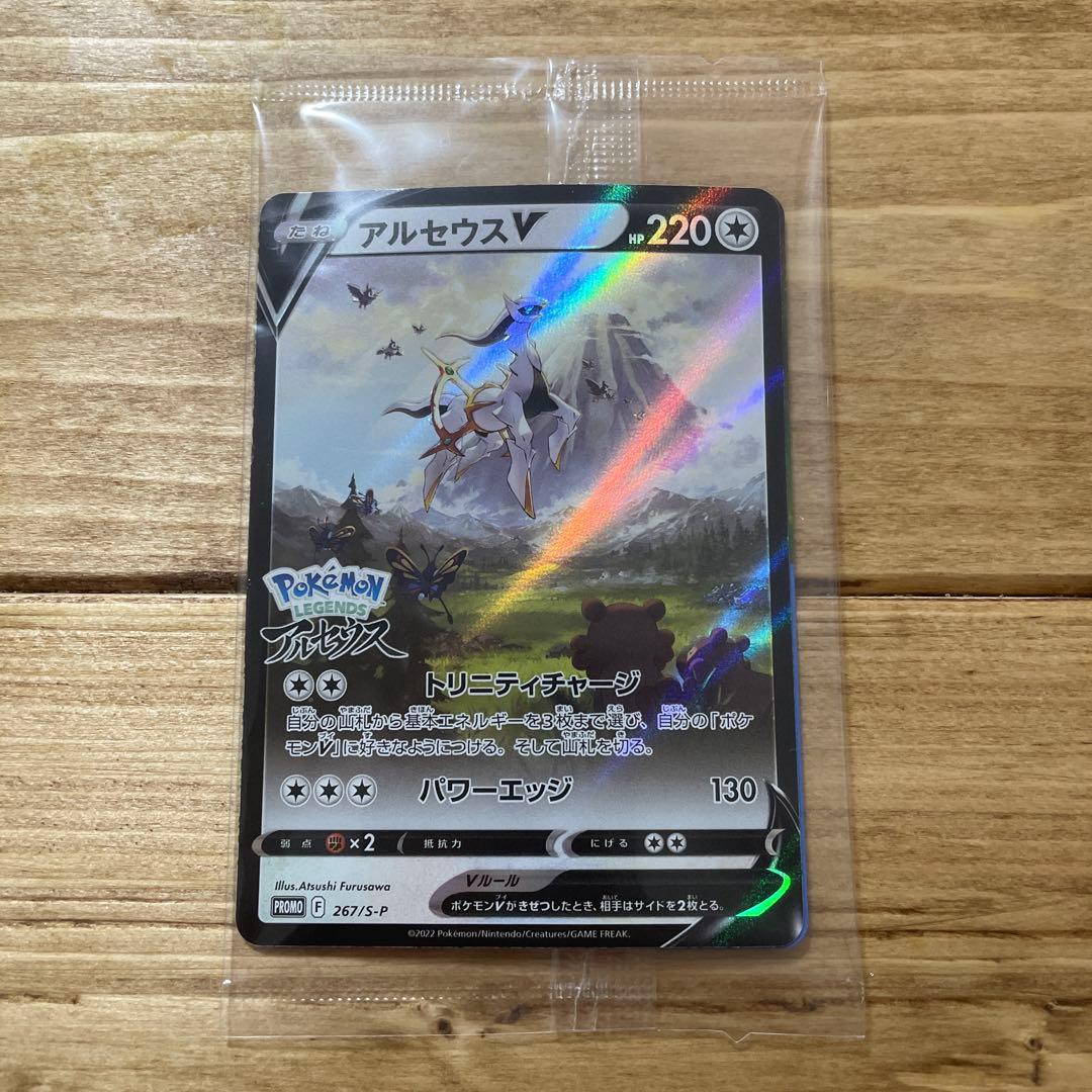 【任天堂】ポケモンシリーズ ３点セット【Switch】