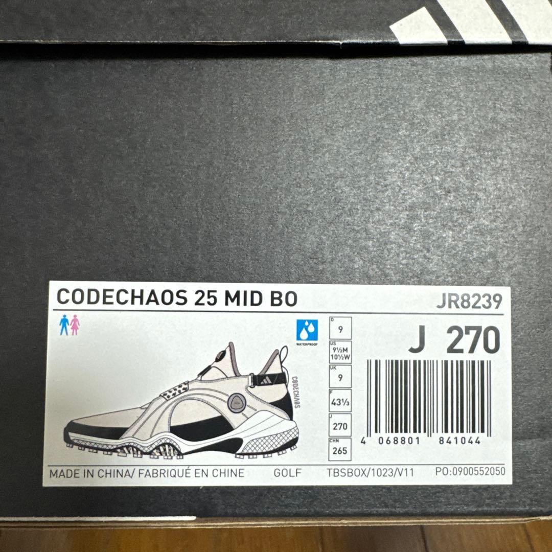 最終値下げ！アディダス　コードカオス25ミッドカットBOA