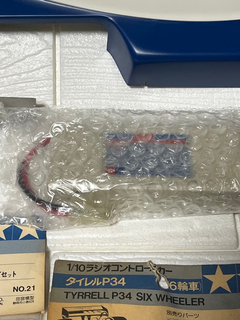 当時物 希少 タミヤ タイレル パーツ