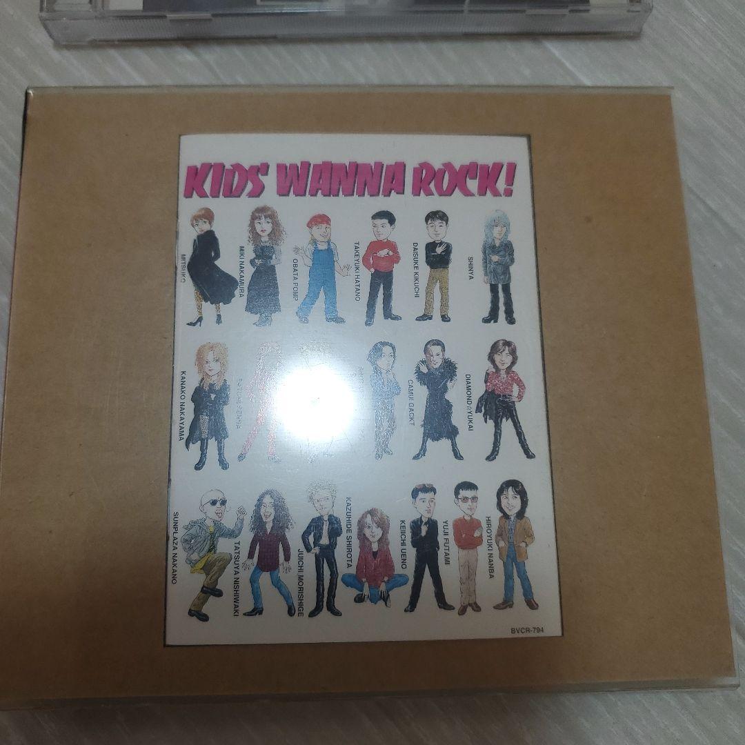 入手困難品 レア音源SOPHIAまとめ松岡充