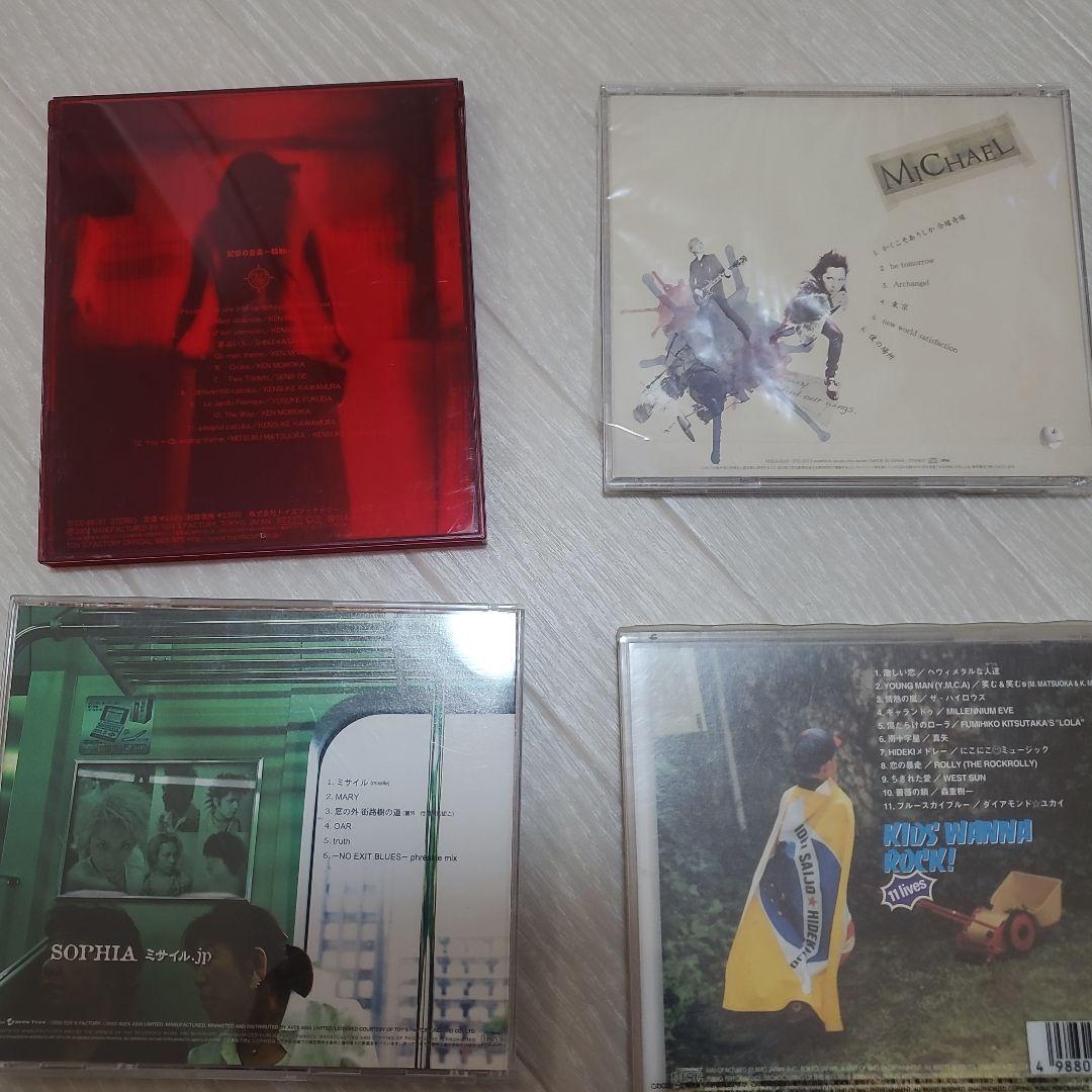 入手困難品 レア音源SOPHIAまとめ松岡充