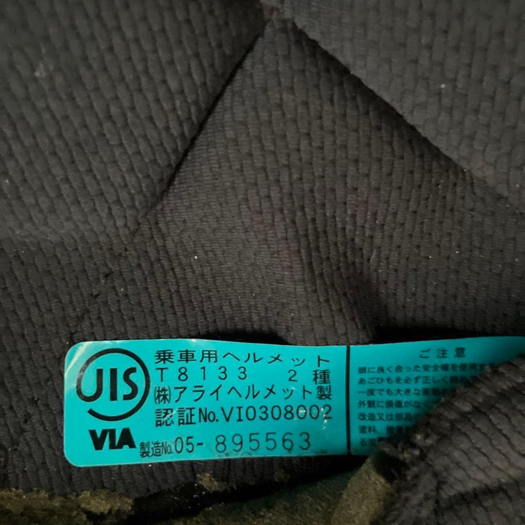 ARAI Classic MOD STARS ジェットヘルメットXL