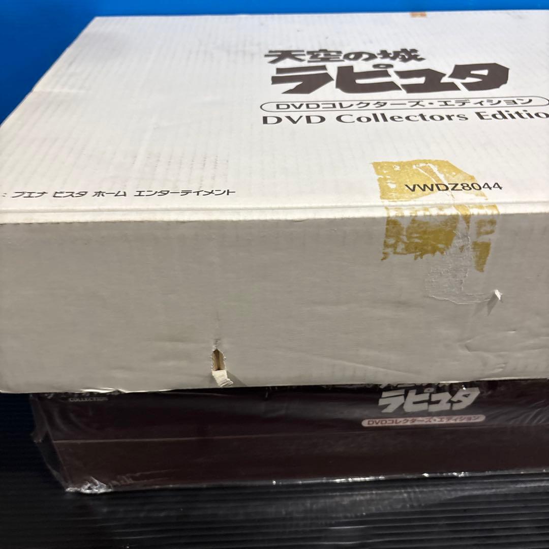 d*9様 天空の城ラピュタ DVDコレクターズ・エディション