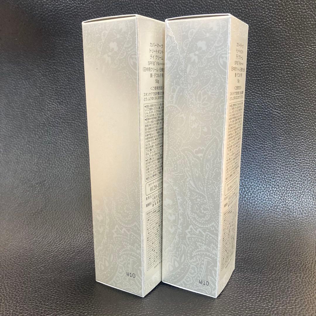 aカバーマーク　トリートメント　デイ　クリーム50g 顔デコルテ　リニューアル後