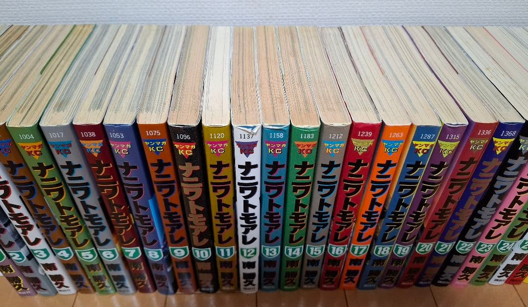 ナニワトモアレ　1～28巻　全巻セット　完結　南 勝久