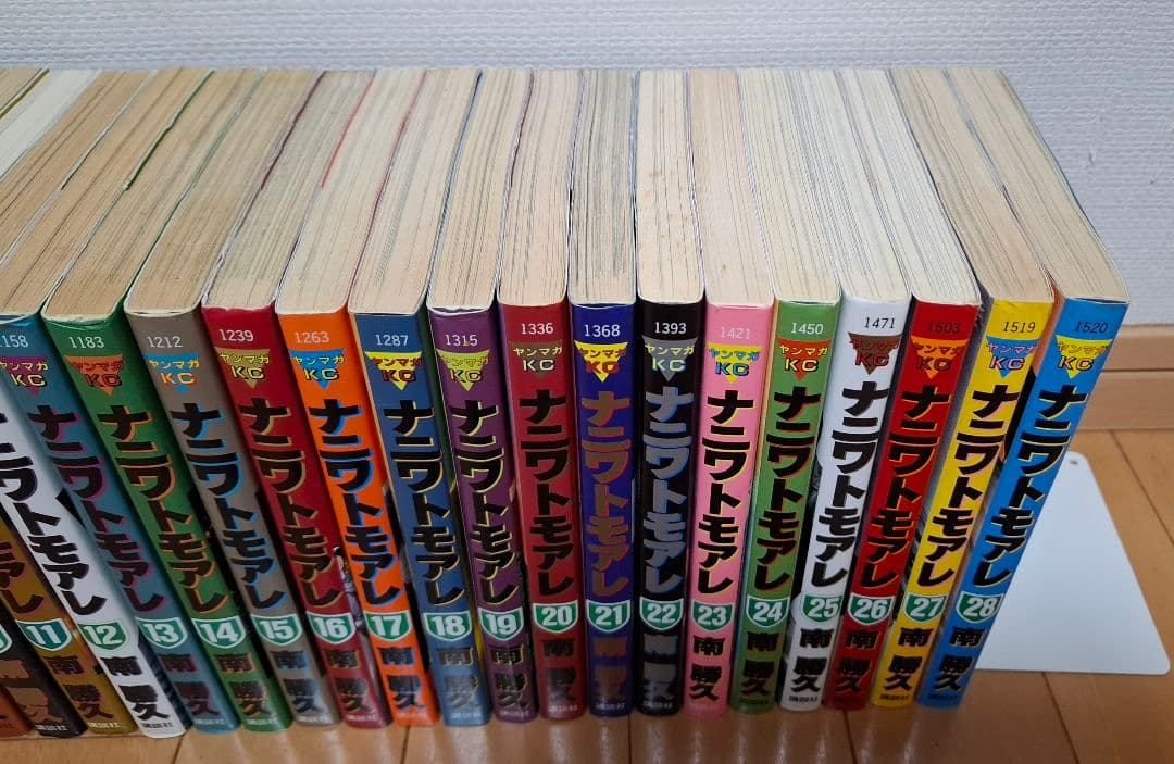 ナニワトモアレ　1～28巻　全巻セット　完結　南 勝久