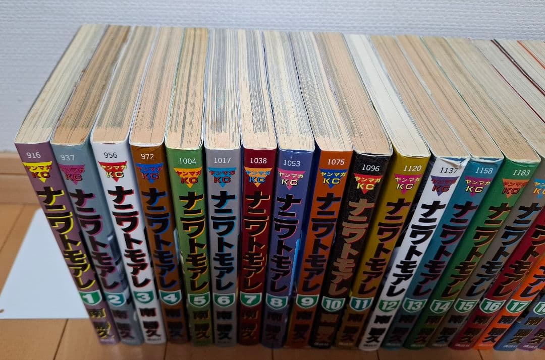 ナニワトモアレ　1～28巻　全巻セット　完結　南 勝久