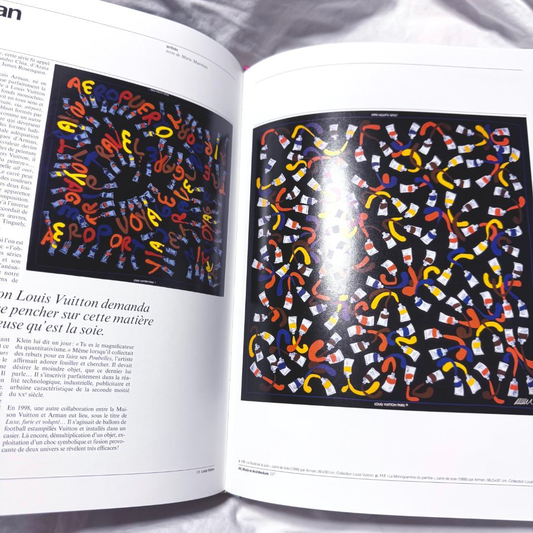アート・デザイン・音楽 Louis Vuitton Art, Mode et Architecture