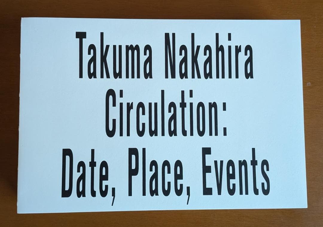 中平卓馬『サーキュレーション――日付、場所、行為』（OSIRIS）