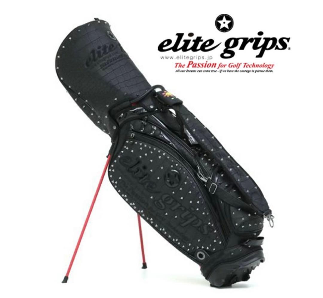 【新品未使用】エリートグリップ　限定品キャディバッグ　クロコダイル　スタッズ
