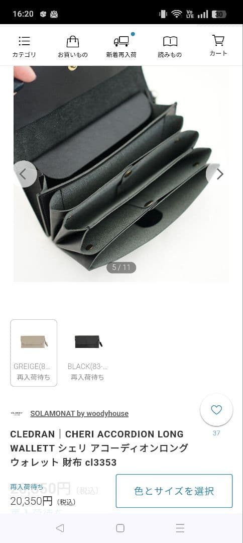 CLEDRAN★未使用　天然革　日本職人手作り20300円　再入荷待ちの人気商品