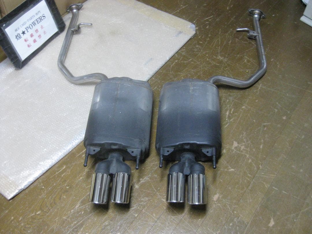 H20　クラウン　ハイブリッド　純正　マフラー　22503/12519