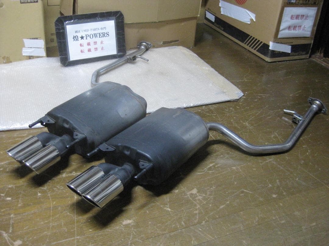 H20　クラウン　ハイブリッド　純正　マフラー　22503/12519