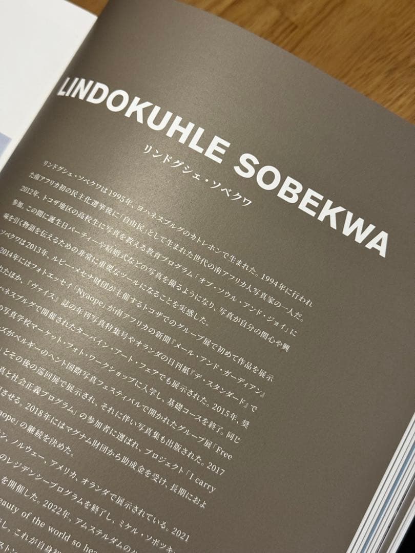 MAGNUM MAGNUM 増補改訂版 日本語 青幻舎