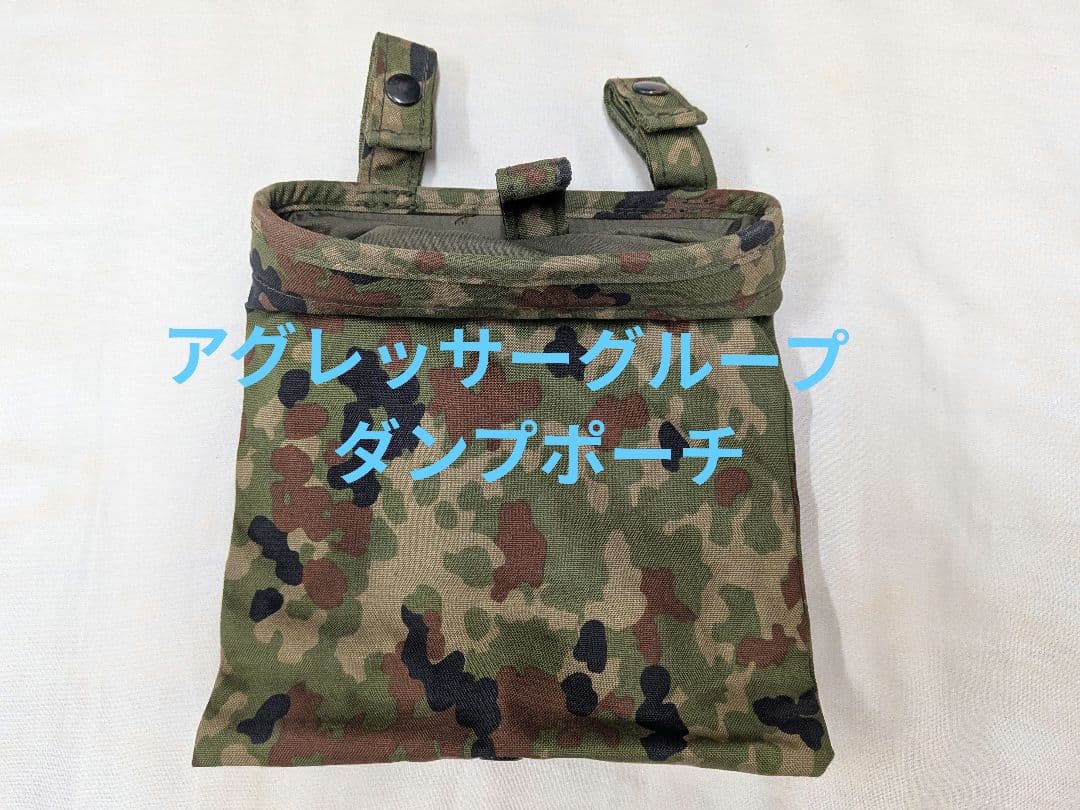 各種ミリタリーポーチ