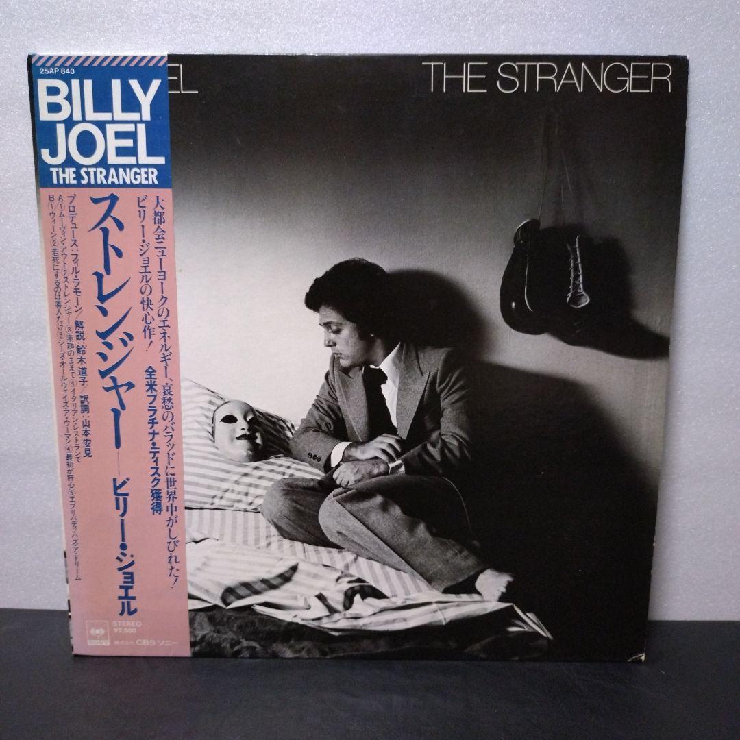 Billy Joel レコード