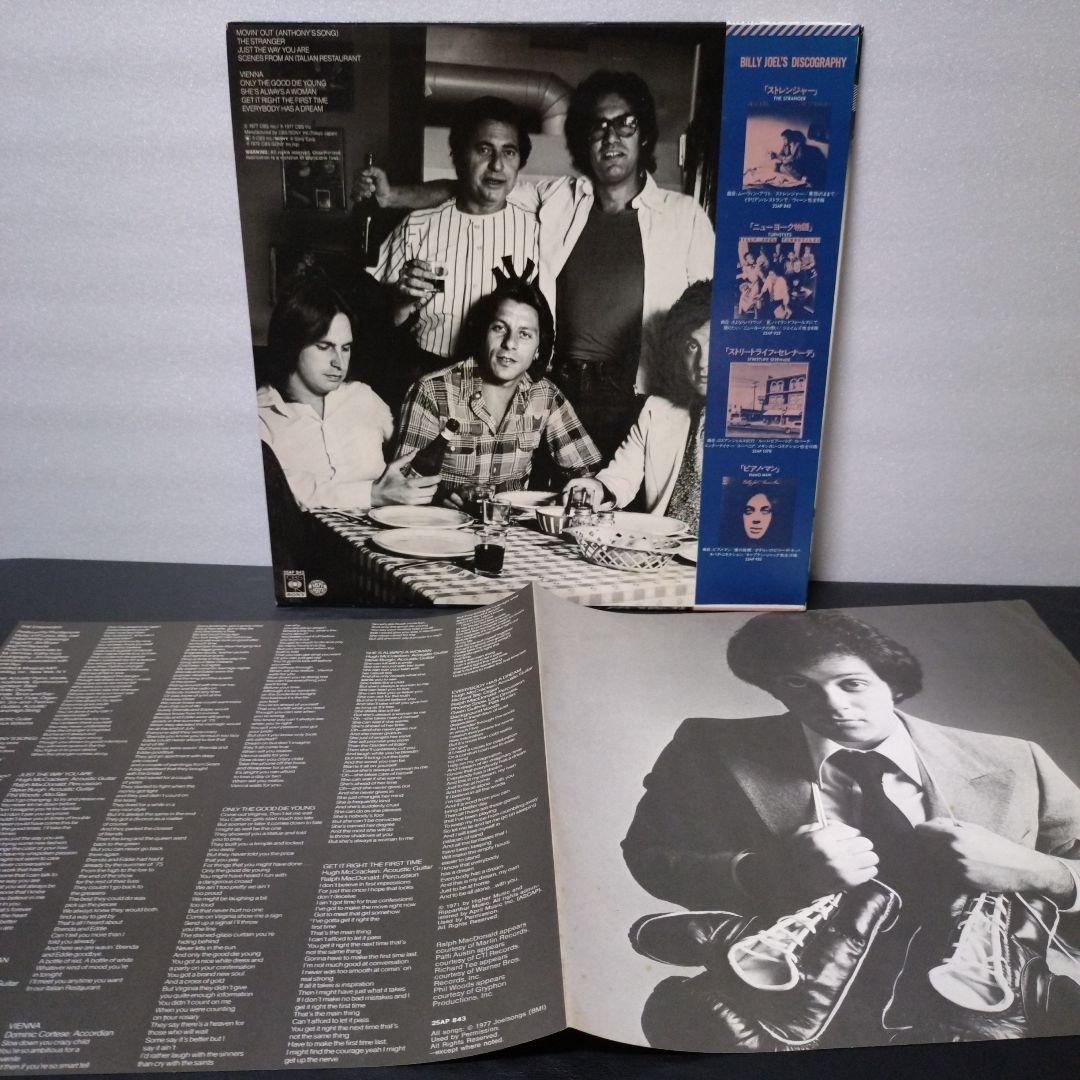 Billy Joel レコード
