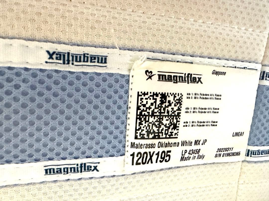 [美品] magniflex オクラホマ マットレス セミダブル[送料込]