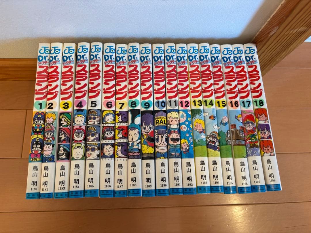 Dr.スランプ 全18巻セット 鳥山明 ジャンプコミックス