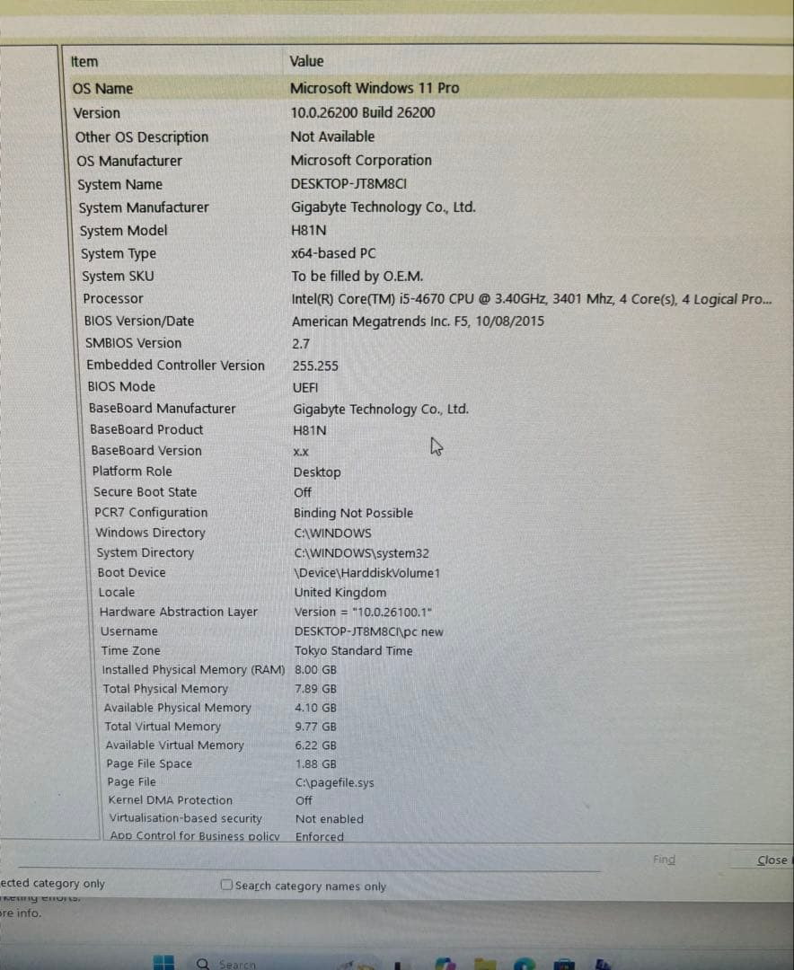 デスクトップPCセット