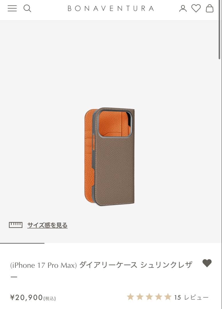 BONAVENTURA 手帳型ケース ベージュ