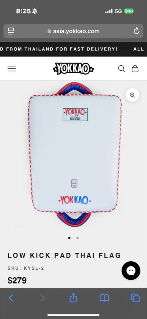 YOKKAO ヨッカオ　ドラムミット　キックパッド　2〜3回の使用